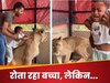Viral Video