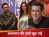 आमिर खान, गौरी और सलमान खान