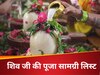 June Masik Shivratri 2025