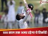 Mushfiqur Rahim