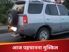 मंत्री से लेकर एक्टर्स थे इस SUV के दीवाने, लेटेस्ट मॉडल देखकर नहीं होगा आंखों पर यकीन 
