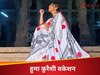 हुमा कुरैशी