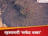 भारत से दो गुना बड़ी जगह, जहां चारों तरफ फैला है रेत, वहां रहस्यमयी 'सफेद धब्बे' से मची सनसनी