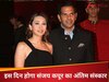 संजय कपूर अंतिम संस्कार