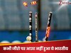 Stumps Image