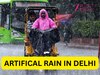 Artificial Rain In Delhi: दिल्ली में होगी आर्टिफिशियल रेन, ऐसे होगी बरसात 