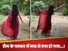 Viral Video