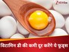 बदन में न लगे धूप, तो बिना देरी डाइट में शामिल करें ये फूड्स, विटामिन डी की कमी नहीं करेगी परेशान