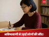 New Baba Vanga Prediction: 5 जुलाई को सुनामी मचा देगी भारी तबाही! 'न्यू बाबा वैंगा' की भविष्यवाणी से फैला डर, टिकट कैंसल करवा रहे लोग