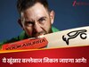 खतरे में रोहित शर्मा के शतकों का ये रिकॉर्ड, किसी भी पल आगे निकल सकता है ये विध्वंसक बल्लेबाज