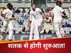 यशस्वी जायसवाल या ऋषभ पंत नहीं...पहले ही टेस्ट में शतक ठोकेगा भारत का यह दिग्गज! रनों का अंबार लगाने में एक्सपर्ट