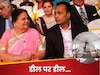 Anil Ambani: अनिल अंबानी का एक और दांव... राफेल बनाने वाली कंपनी से हुई डील, बन गया यह र‍िकॉर्ड
