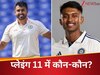 India Predicted Playing XI vs England: साई सुदर्शन या करुण नायर...नीतीश रेड्डी टीम से OUT! ऐसी हो सकती है प्लेइंग-11
