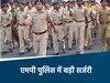 एमपी पुलिस में बड़ी सर्जरी 
