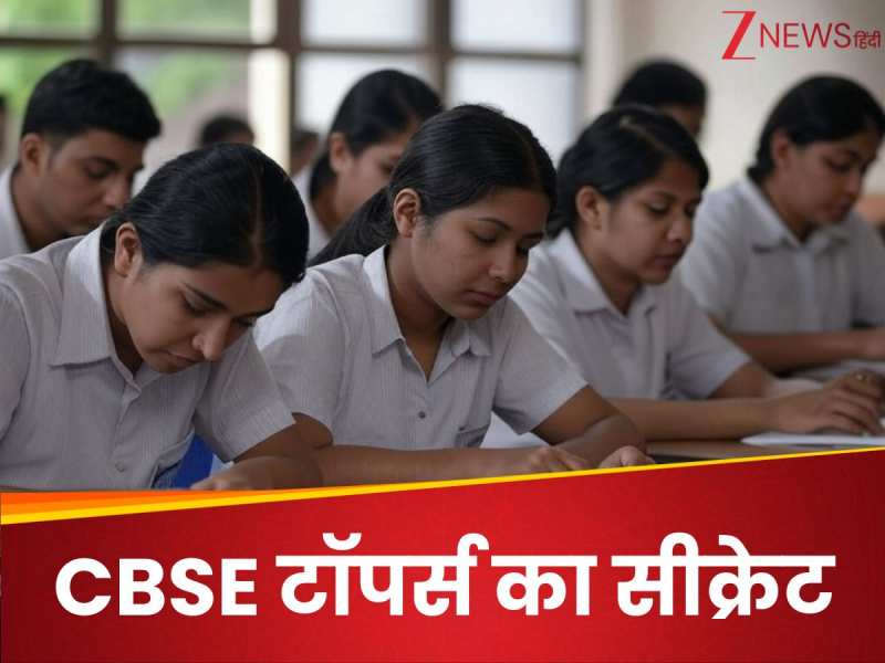 10वीं क्लास में कैसे पढ़ें कि आएं पूरे नंबर? ये है सबसे बेस्ट टाइम टेबल!