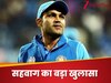 भारत के सबसे दबंग कप्तान, सचिन-द्रविड़ और गांगुली भी पलटकर नहीं दे पाते थे कोई जवाब