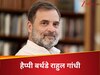 Rahul Gandhi Birthday: किसी ने कहा धड़कन, तो किसी ने... राहुल गांधी के जन्मदिन पर पीएम मोदी ने क्या कामना की