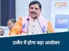 सीएम मोहन यादव उज्जैन में करेंगे राष्ट्रीय कार्यशाला का शुभारंभ