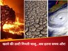 खतरे का काउंटडाउन शुरू! समुद्र का बढ़ता जलस्तर और बेकाबू तापमान, बचने के लिए सिर्फ इतना समय है बाकी