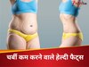 Weight Loss Foods: डाइट में जरूरी हेल्दी फैट्स वाले ये 5 फूड्स, बॉडी में जमा फैट को ठेल कर करते हैं बाहर