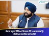 ਪੰਜਾਬ ਸਕੂਲ ਸਿੱਖਿਆ ਵਿਭਾਗ ਵੱਲੋਂ 126 ਕਲਰਕਾਂ ਨੂੰ ਸੀਨੀਅਰ ਸਹਾਇਕ ਵਜੋਂ ਤਰੱਕੀ