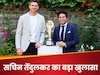'मेरा पहला कॉल...', पटौदी ट्रॉफी का बदला नाम तो सचिन तेंदुलकर ने सबसे पहले किसे किया फोन? खुद किया खुलासा