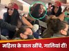 Viral Video