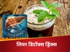 Liver Detox: लिवर में जमे टॉक्सिन-सूजन को हटाने वाले 7 ड्रिंक्स, सड़ता जिगर भी हो जाएगा नया, गैस्ट्रोएंटेरोलॉजिस्ट की सलाह