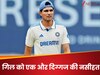IND vs ENG: 'यह आसान नहीं होने वाला...', शुभमन गिल को टीम इंडिया के पूर्व कोच का अलर्ट, ऐसे बढ़ाया मनोबल