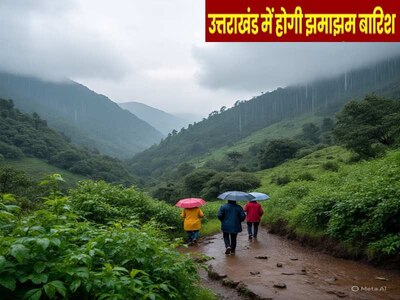 Uttarakhand Weather (AI photo)
