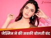 Jasmin Bhasin का नया लुक देख पहचानना हुआ मुश्किल, लिप सर्जरी पर हुए भद्दे कमेंट्स, एक्ट्रेस के जवाब ने की बोलती बंद