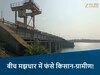 मध्य प्रदेश के किसानों की बड़ी मुसीबत
