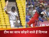 जिस टीम को बनाया चैंपियन उसी को छोड़ने वाला है यह धाकड़ बल्लेबाज, RCB के स्टार ने भी चौंकाया