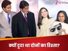 आखिर क्यों टूट गई थी करिश्मा-अभिषेक की सगाई