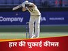 कप्तान और कोच ने किया बड़ा फैसला, इस फ्लॉप खिलाड़ी को अचानक टेस्ट टीम से दिखाया बाहर का रास्ता