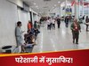 एयर इंडिया में ये क्‍या हो रहा? मेंटीनेंस के नाम पर फिर से फ्लाइट कैंस‍िल; जान‍िए क‍िस रूट का है अपडेट