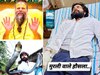 Jaunpur News: कोबरा के डसने के बाद भी अडिग रहा 'सांपों का रक्षक', प्रेमानंद जी महाराज ने फोन पर कहा – ये सेवा नहीं, तपस्या है
