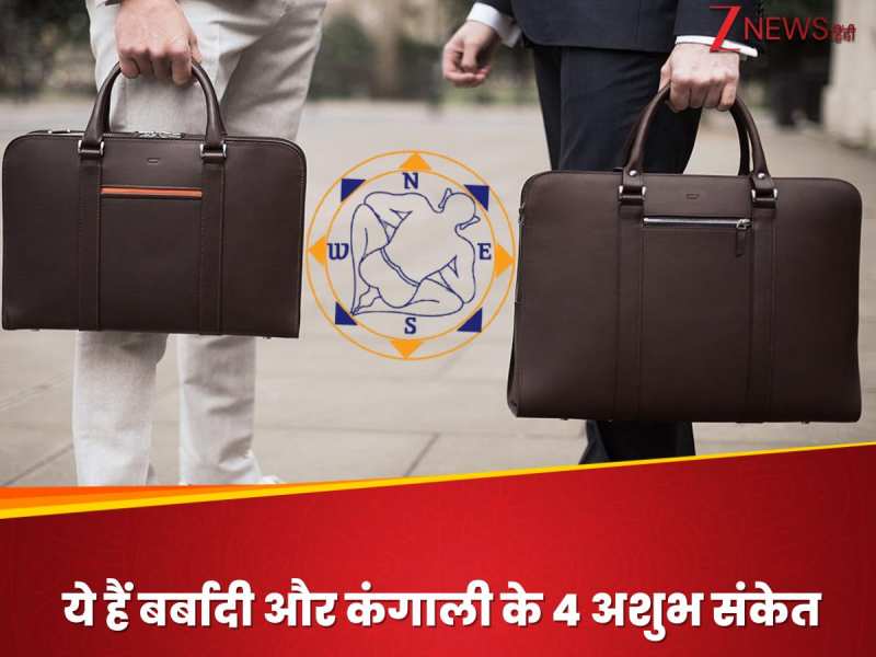 ऑफिस बैग में रख ली ये 5 चीजें? तो खुद ही रोक रहे हैं अपनी तरक्की! 