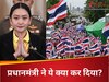 बॉर्डर पर बहा खून! प्रधानमंत्री की फोन कॉल लीक, पड़ोसी मुल्क के लीडर से कहा 'अंकल देख लेना'