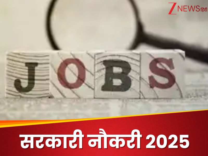 21 साल से अधिक है उम्र? तो इस वैकेंसी के लिए करें अप्लाई, सैलरी 151100 तक! पढ़ें