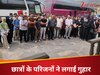 इजराइल- ईरान जंग: उड़ गई कश्मीरियों की नींद, बच्चों की राह देख रहे परिजन, सरकार से लगाई ये गुहार