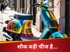 शौक से बढ़कर कुछ नहीं; 1 लाख की स्कूटी के लिए खरीदा कई लाख का नंबर प्लेट, कीमत जानकर दंग हो गए लोग