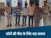अस्पताल में नहीं मिली वो चीज...तो मचाई तबाही!, तीन युवकों ने जमकर किया हंगामा, CCTV में दिखा कांड