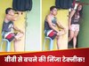 Viral Video