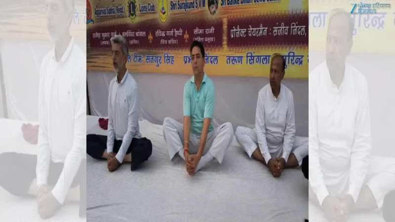 International Yoga Day: ਕੈਬਨਿਟ ਮੰਤਰੀ ਅਮਨ ਅਰੋੜਾ ਨੇ ਲੋਕਾਂ ਨੂੰ ਯੋਗਾ ਨੂੰ ਰੋਜ਼ਾਨਾ ਆਪਣੀ ਜ਼ਿੰਦਗੀ ਦਾ ਹਿੱਸਾ ਬਣਾਉਣ ਲਈ ਪ੍ਰੇਰਿਆ International Yoga Day: ਕੈਬਨਿਟ ਮੰਤਰੀ ਅਮਨ ਅਰੋੜਾ ਨੇ ਲੋਕਾਂ ਨੂੰ ਯੋਗਾ ਨੂੰ ਰੋਜ਼ਾਨਾ ਆਪਣੀ ਜ਼ਿੰਦਗੀ ਦਾ ਹਿੱਸਾ ਬਣਾਉਣ ਲਈ ਪ੍ਰੇਰਿਆ