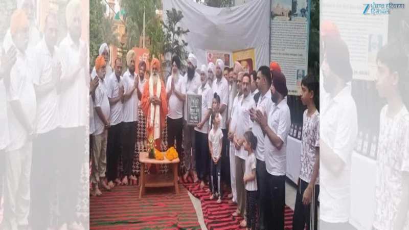 International Yoga Day: ਸੁਲਤਾਨਪੁਰ ਲੋਧੀ ਵਿੱਚ ਵਿਸ਼ਵ ਯੋਗ ਦਿਵਸ ਮਨਾਇਆ; ਸੰਤ ਸੀਚੇਵਾਲ ਨੇ ਕੀਤੀ ਸ਼ਿਰਕਤ International Yoga Day: ਸੁਲਤਾਨਪੁਰ ਲੋਧੀ ਵਿੱਚ ਵਿਸ਼ਵ ਯੋਗ ਦਿਵਸ ਮਨਾਇਆ; ਸੰਤ ਸੀਚੇਵਾਲ ਨੇ ਕੀਤੀ ਸ਼ਿਰਕਤ