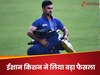 ईशान किशन का बड़ा फैसला, अब विदेश में बोलेगा का बल्ला! इस टीम से डेब्यू करने के लिए तैयार