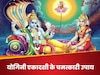 योगिनी एकादशी पर आज जरूर कर लें तुलसी से जुड़ा ये एक काम, घर में हमेशा के लिए वास करेंगी मां लक्ष्मी
