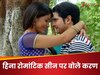 YRKKH: 'तू उन्हें बिंदास पकड़...' हिना खान संग रोमांटिक सीन पर बोले करण मेहरा, दी जाती थी ऐसी सलाह