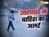 Uttarakhand Weather